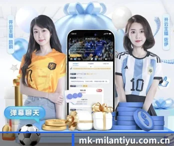 米兰体育登入的故事